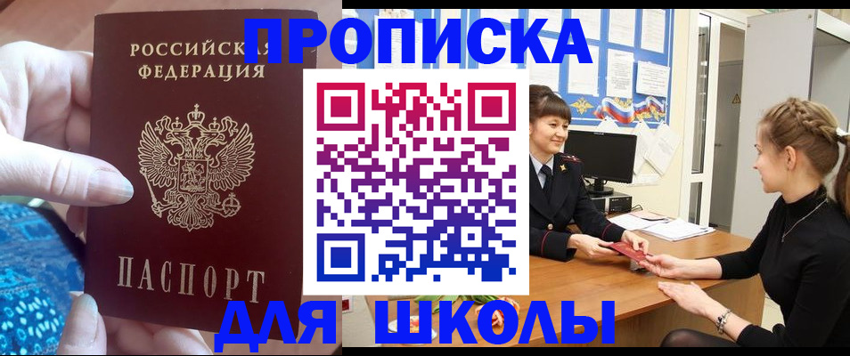 временная регистрация адрес в Угличе