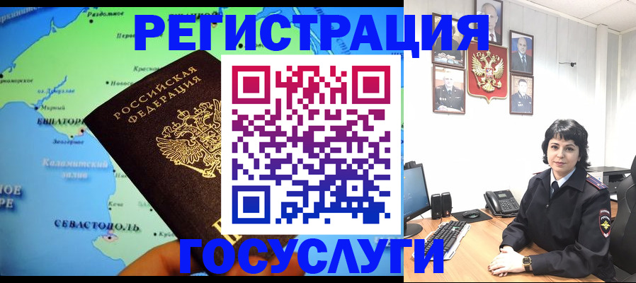 прописка поиск в Угличе