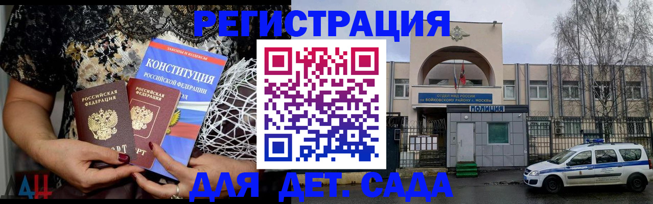 временная регистрация надежно в Угличе